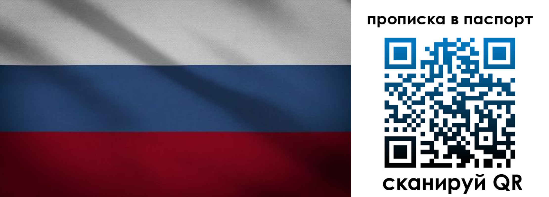 регистрация для школы в Северной Осетии